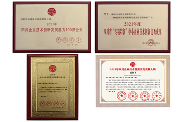 Гарні новини про продукт